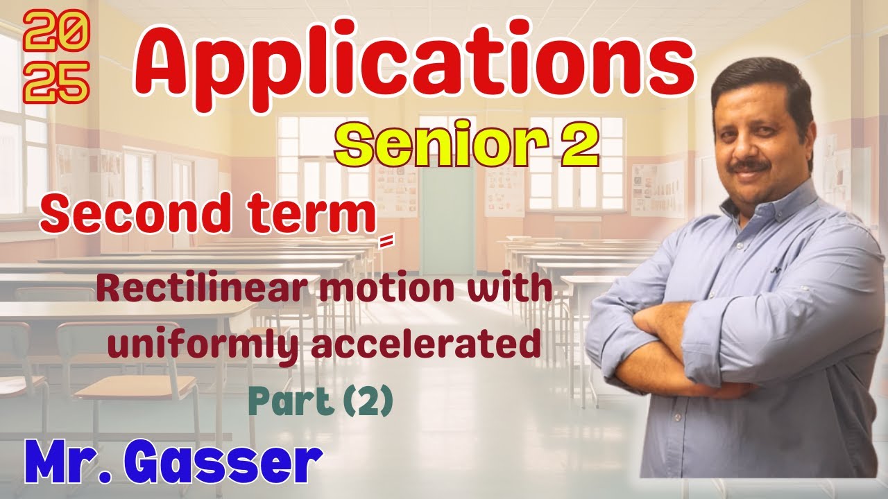 Sec 2 📐 Rectilinear motion with uniformly accelerated Part (2)📐Applications 📐 Second term 📐 2025