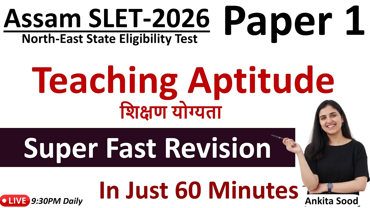 Teaching Aptitude Full Syllabus Revision for Assam SLET 2026 | Paper 1 Important Topics Preparation
