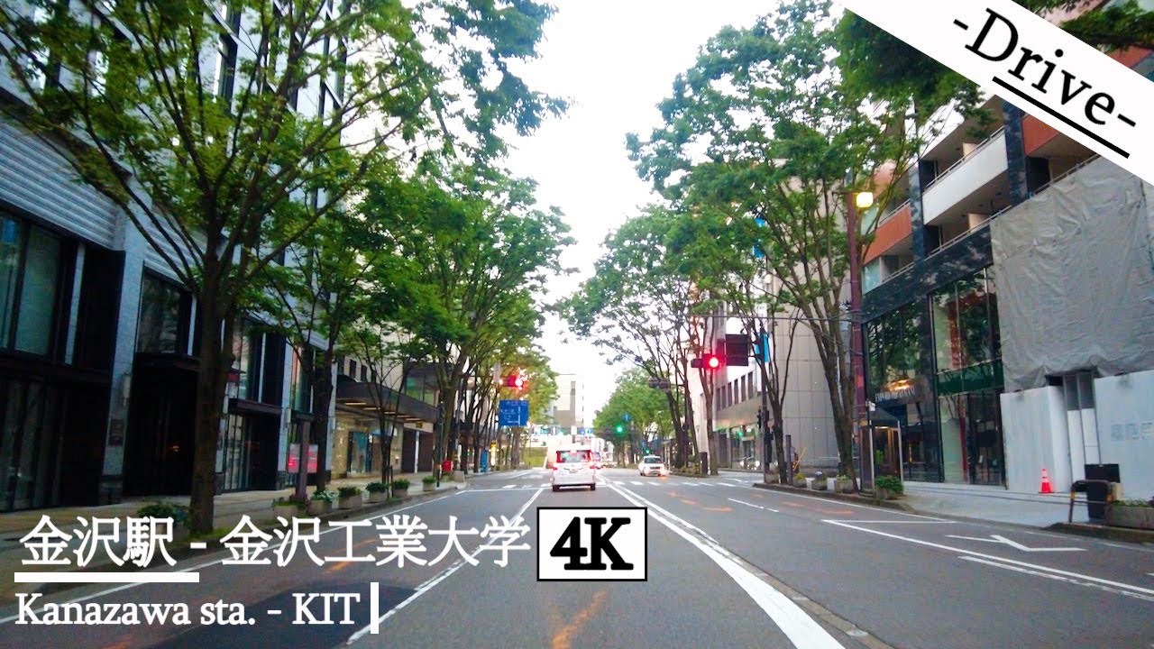 【ドライブ 4K】金沢駅 - 金沢工業大学【Drive 4K】Kanazawa Train Station - Kanazawa Institute of Technology