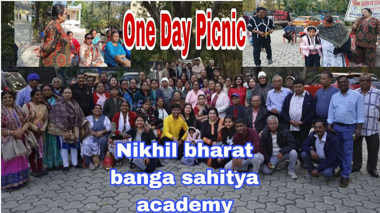 Chapi Dam One Day Picnic🌴Nikhil Bharat Banga Sahitya Academy|Nature|Fun|Memories 🏄🏻‍♀️