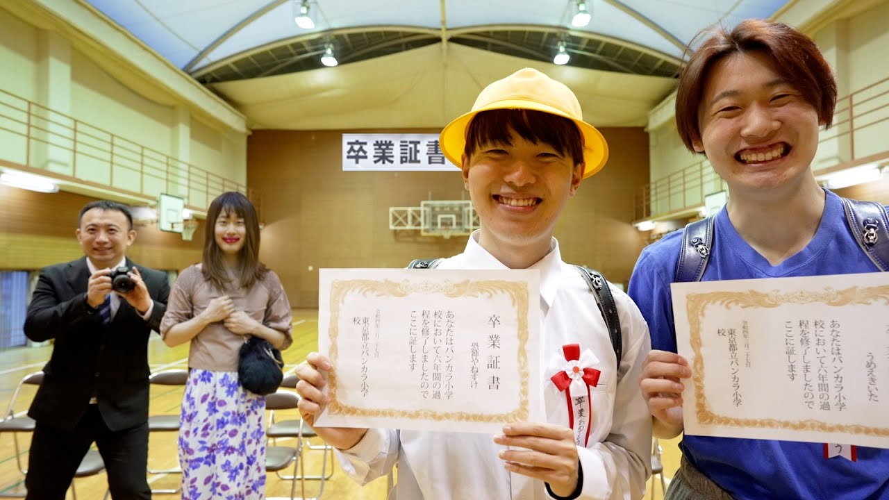 天才小学生のヤバすぎる卒業式