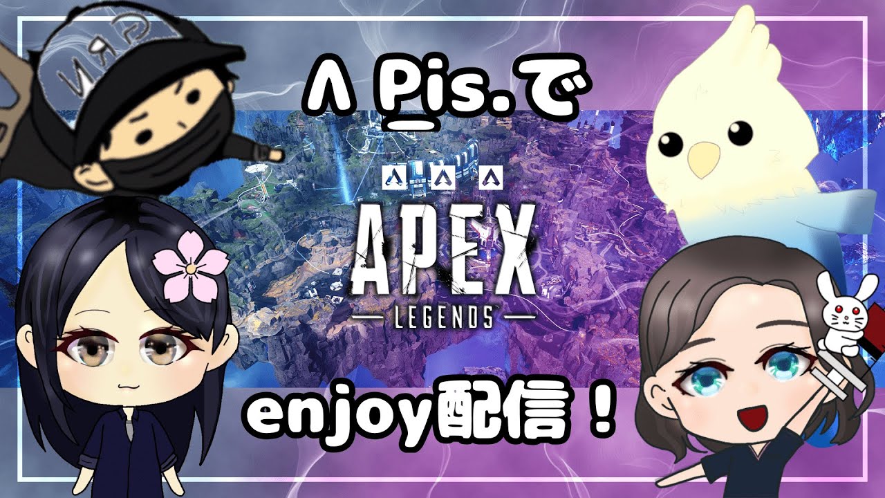 下手くそがエペ配信アドバイスお願い。怒んないからたぶん　（A-PEX配信）