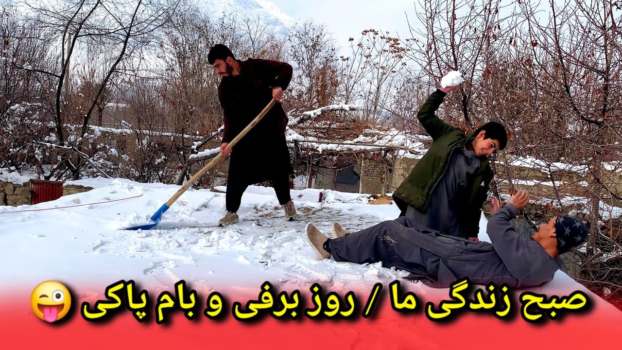 Утро нашей жизни / Снежный день и чистая крыша / В чём причина счастья нашей семьи? 🥰