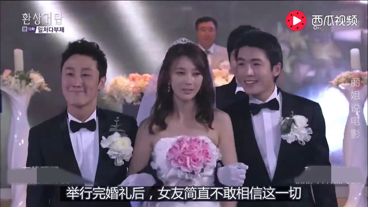 当这个世界变成一妻多夫制，看妹子们怎么玩？