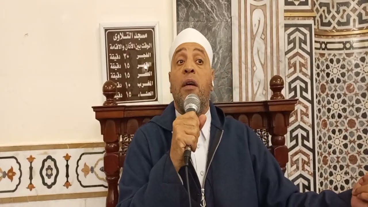 العشر الأواخر من رمضان