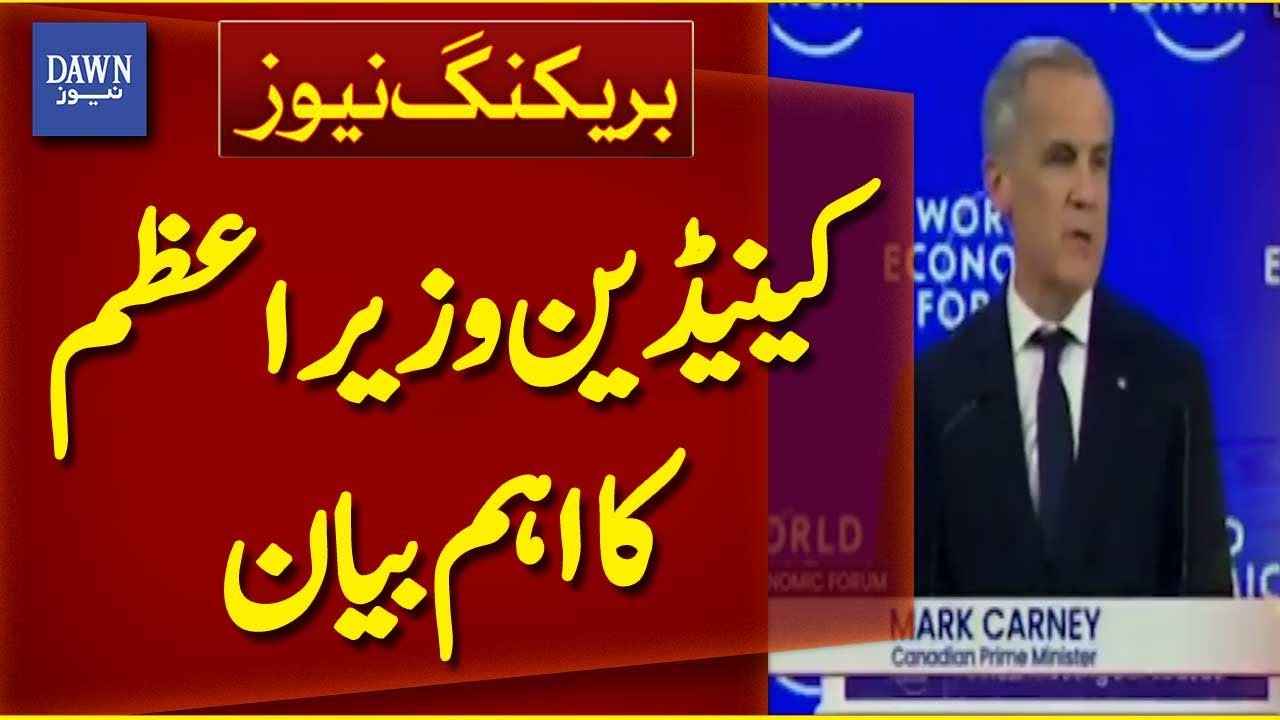 Canadian Prime Minister Speech Makes Headlines Globally | Breaking News | Dawn News