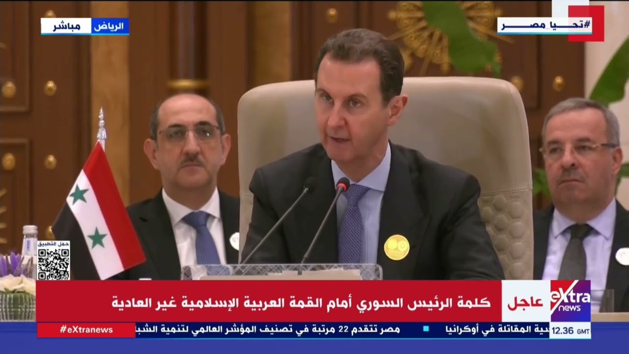 كيان مصطنع.. كلمة الرئيس السوري أمام القمة العربية الإسلامية غير العادية