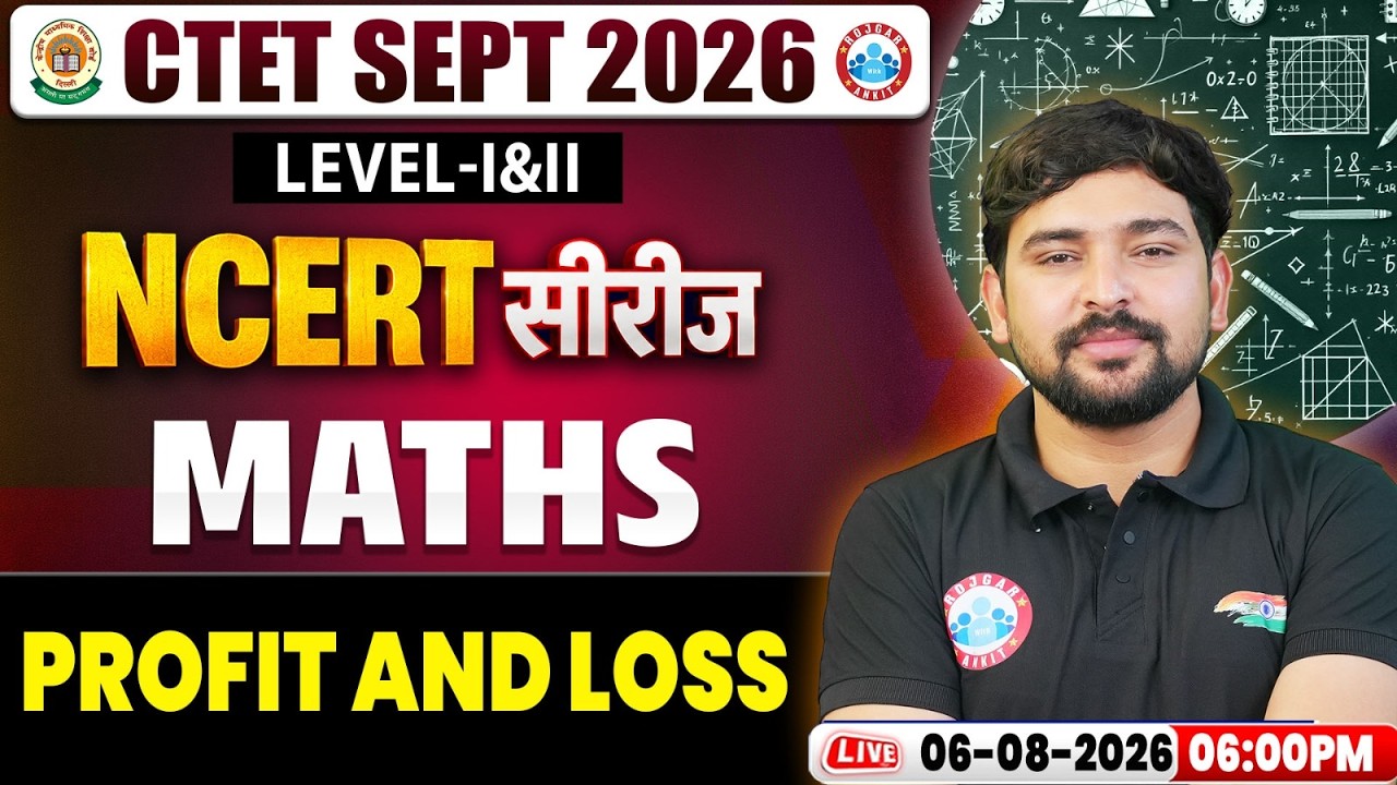 CTET Maths Class | Profit and Loss | Maths for CTET Paper 1 & 2 | CTET NCERT Series | By Aarif Sir