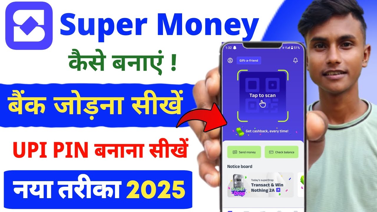 How to create super money pay 2025 | super money pay kaise banaye 2025 | how to create super pay
