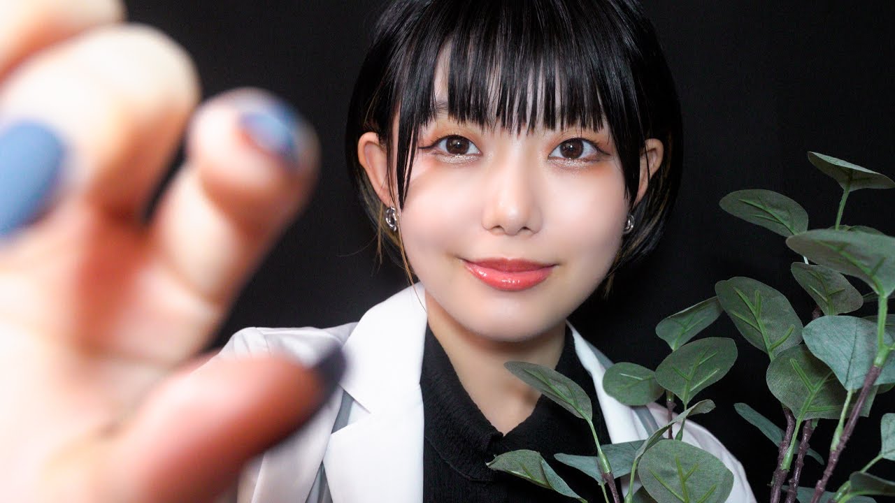 【ASMR】あなたの睡眠障害をアロマハーブで癒します【ロールプレイ】