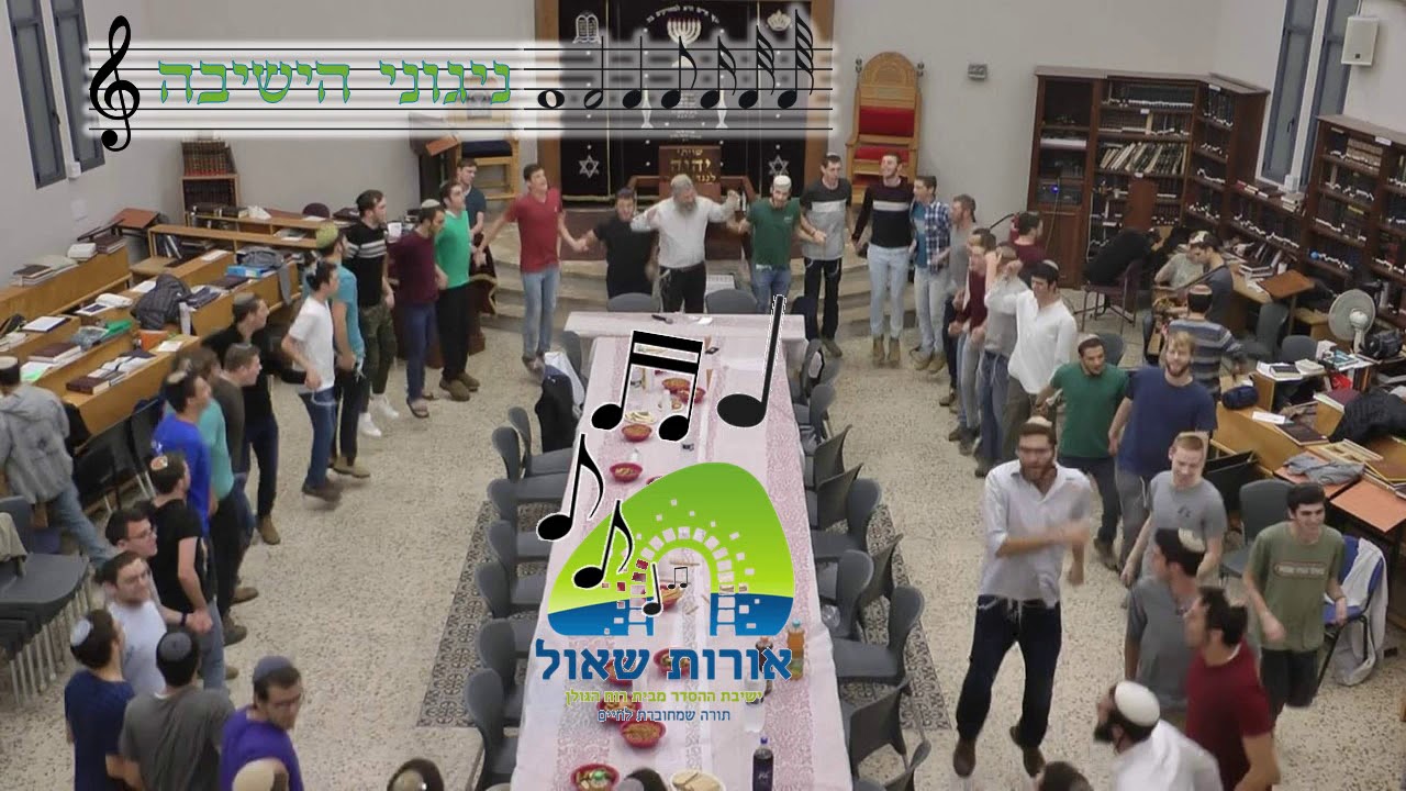 רב הלילה (אל מסתתר) - צאנז