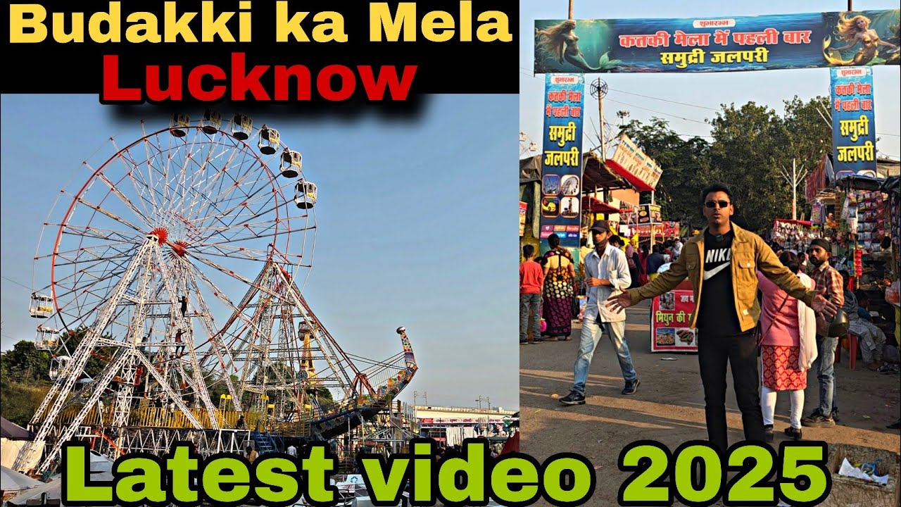 Budakki Mela Latest Video Lucknow 2025 – Sabse Alag Mela || Dekh Kar Shock Ho Jaoge😱