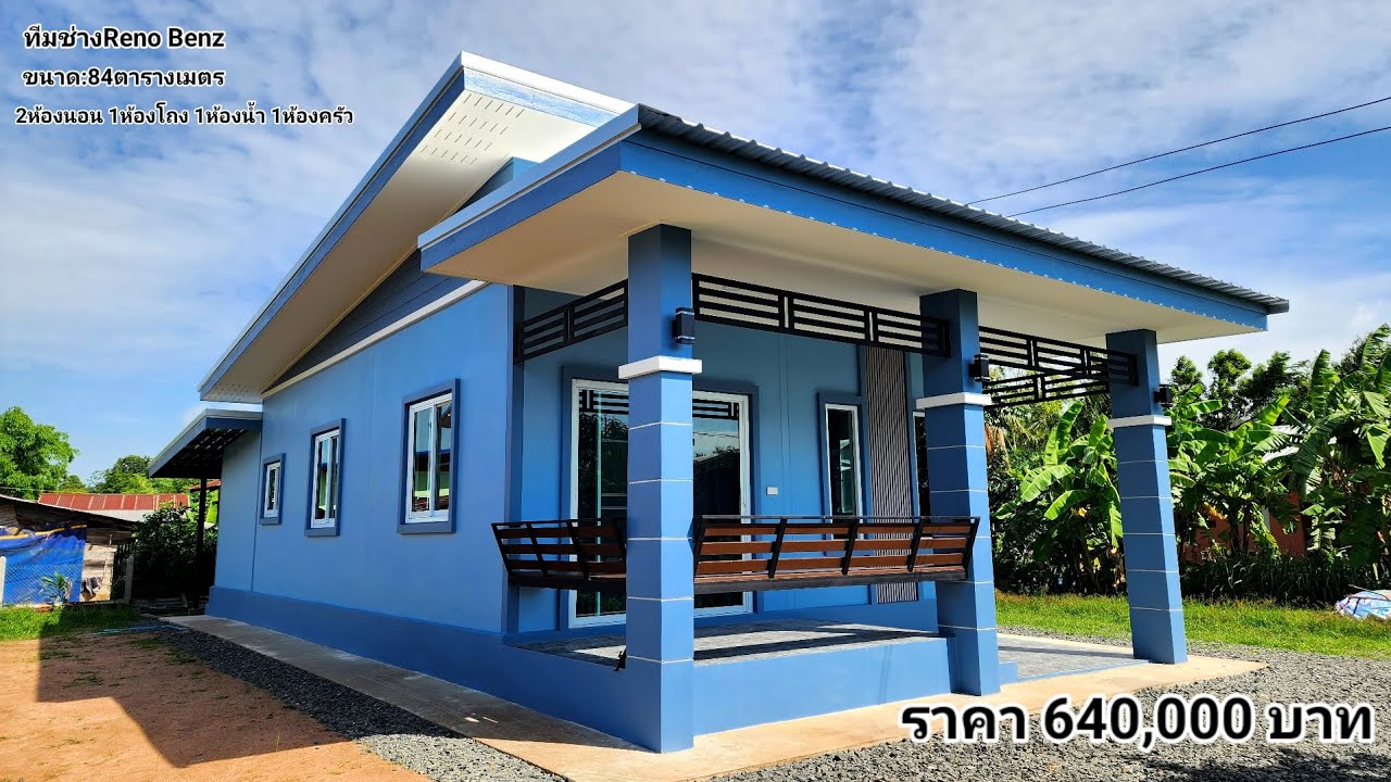 บ้าน2ห้องนอน 1ห้องน้ำ 1ห้องเล็ก 1ห้องโถง 1ห้องครัวไทย หน้างาน อ.ลำปลายมาศ จ.บุรีรัมย์