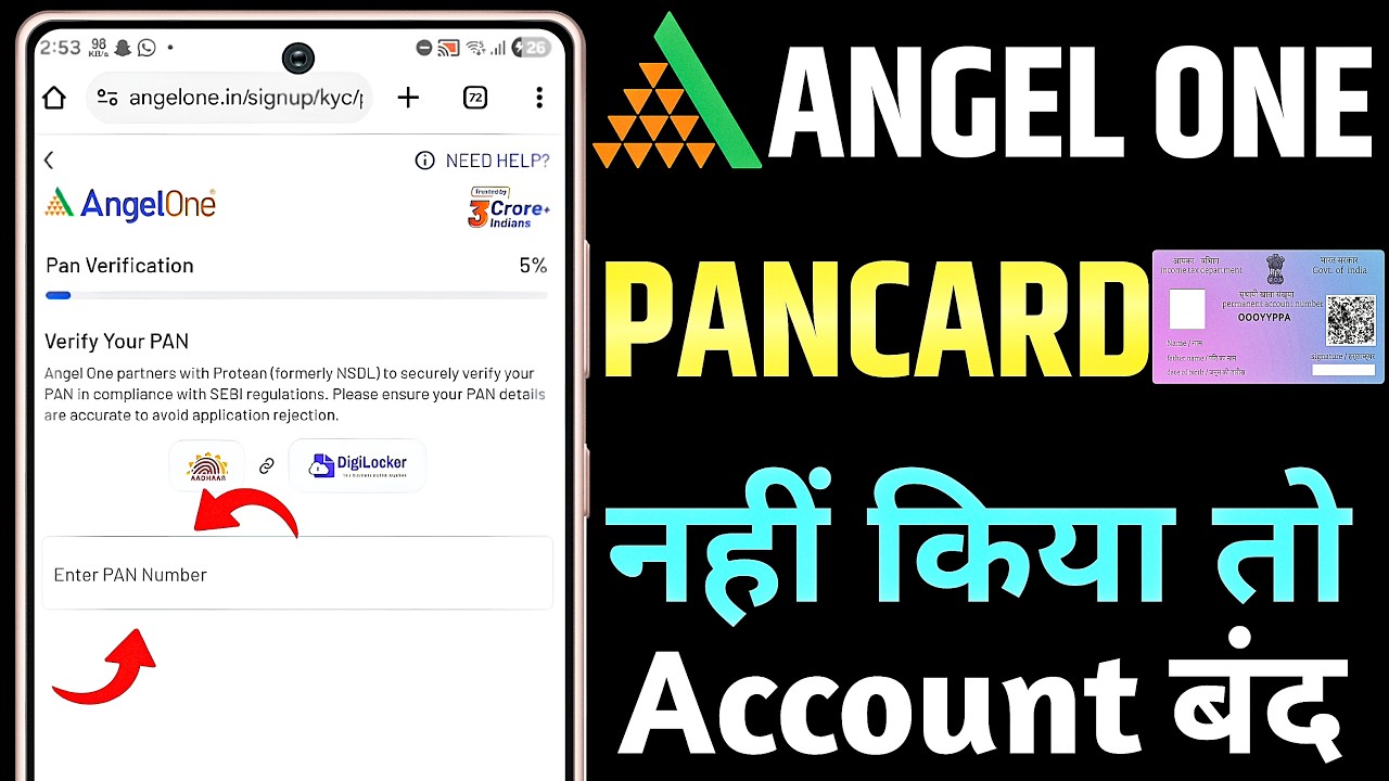 Angel One Pan Verification Failed ? | Pan Card Problem Solution