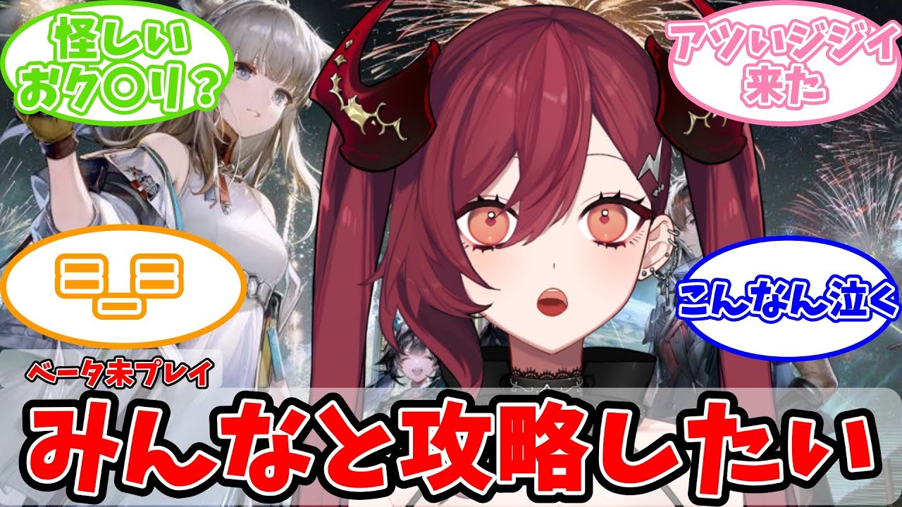 【#エンドフィールド 】今日もメイン進めるんだ！【#燎莉ロン】