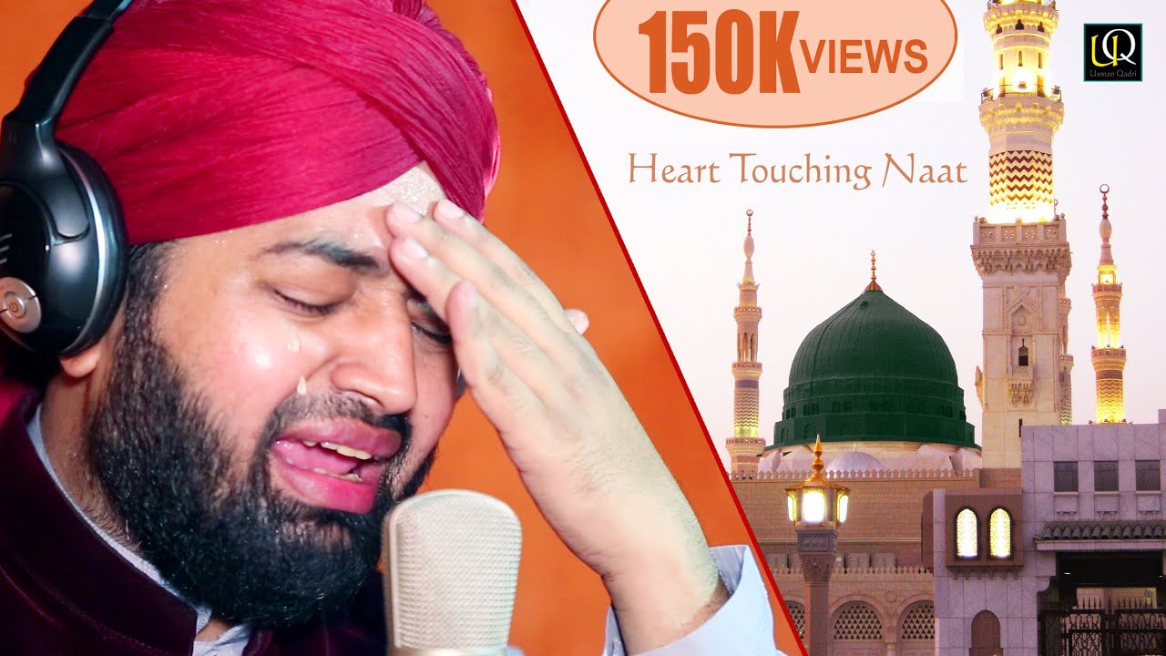 Very Emotional Naat || Kia Khabar Kia Saza Mujh ko Milti || Usman Qadri New Naats