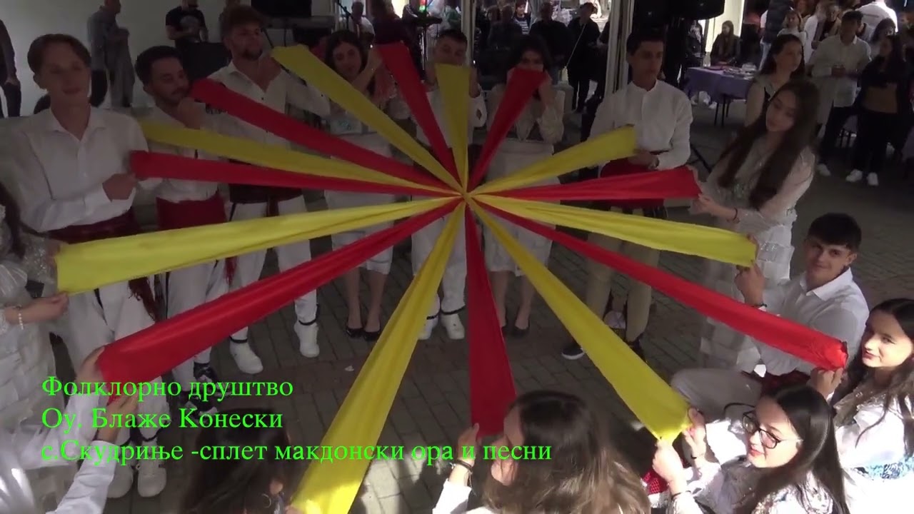 Folklorna grupa - Skudrinje/Скудриње, Kostenijada Makedonski Brod/ Костенијада 2023