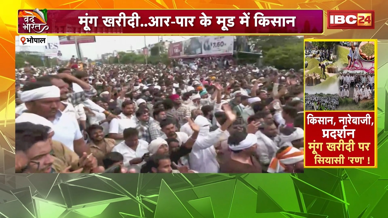 MP Farmers Protest: Moong Procurement.. Farmers in 'Do-or-Die' Mode | Gen-Z Hits the Streets in S...