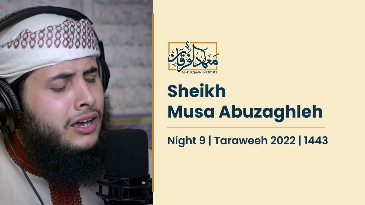 Musa Abuzaghleh Taraweeh 2022 1443 Night 9 | موسى أبوزغلة صلاة التراويح عام ١٤٤٣/٢٠٢٢