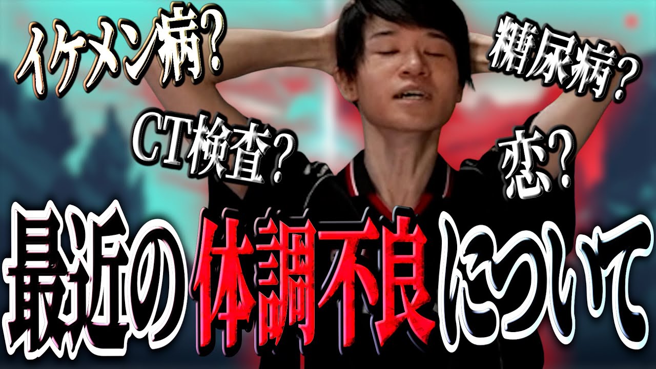 【葉イモ】病気の症状が当てはまり過ぎて本気で心配になる葉ｗｗｗ【VALORANT/葉ちゅべ/切り抜き】