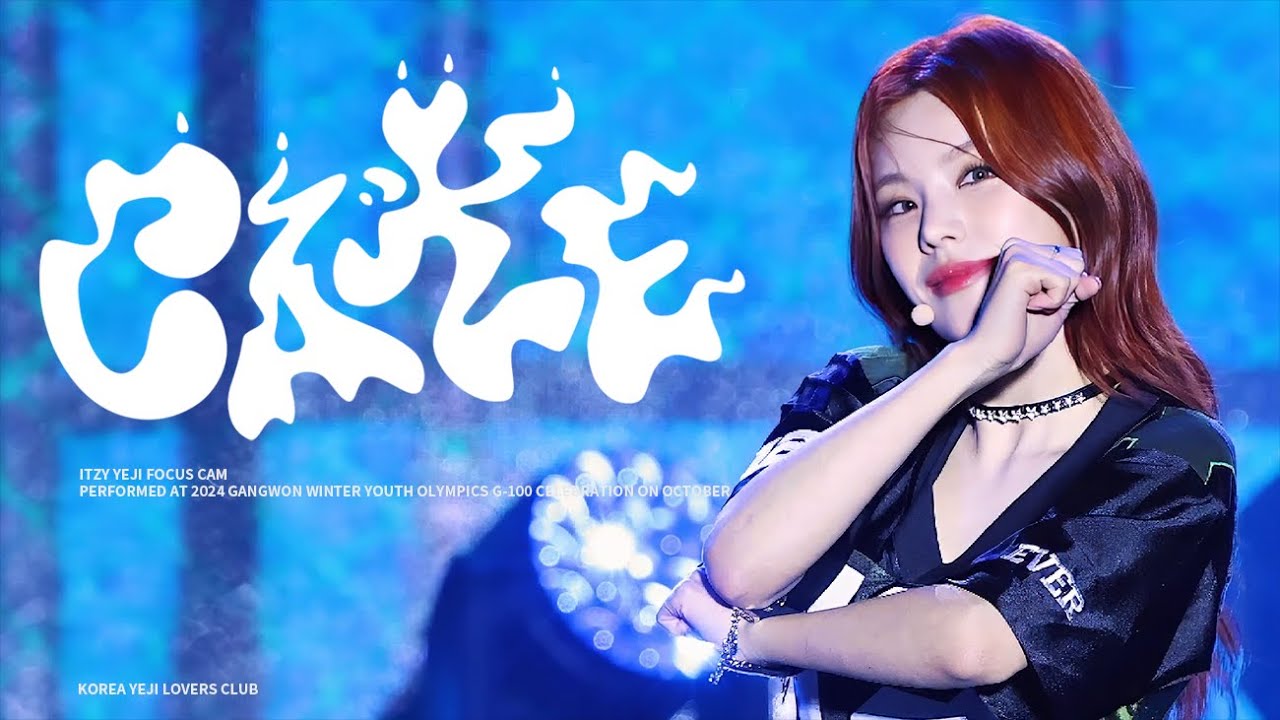 231011 있지 예지 직캠 [4K/멀티캠] 'CAKE' (ITZY YEJI FANCAM) | 강원 동계청소년올림픽 G-100 @GANGWON YOUTH OLYMPICS