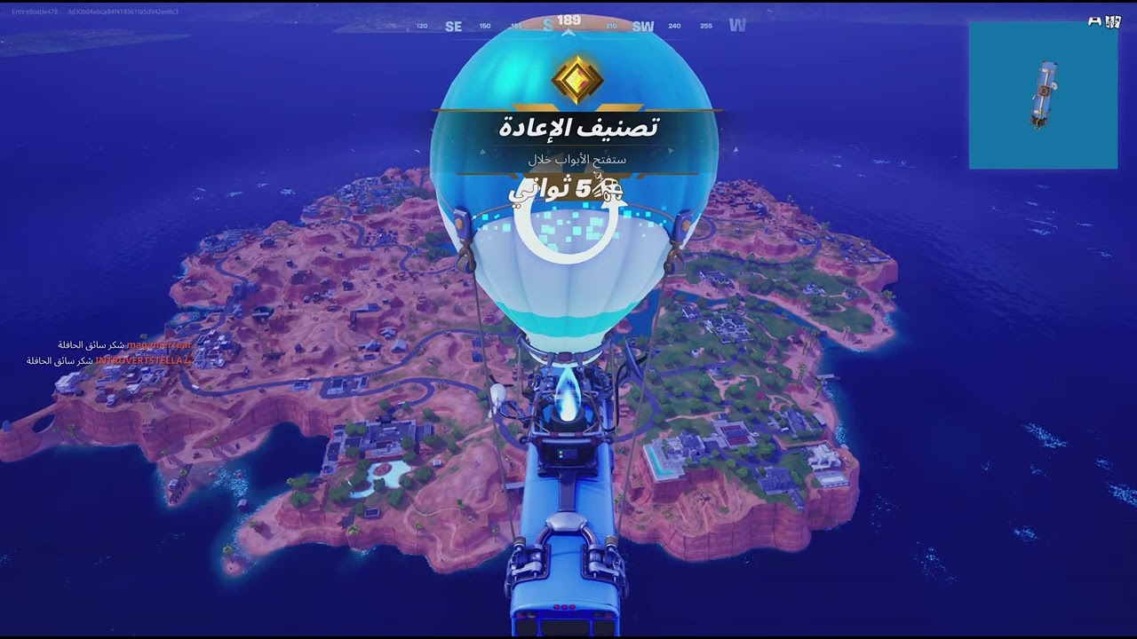اليوم لعبت فورت 💯🔥🔥