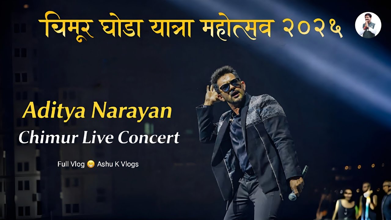 Aditya Narayan Chimur Live Concert 🥰 Chimur Ghoda Yatra Mahotsav 2026 🌻 Ashu K Vlogs 