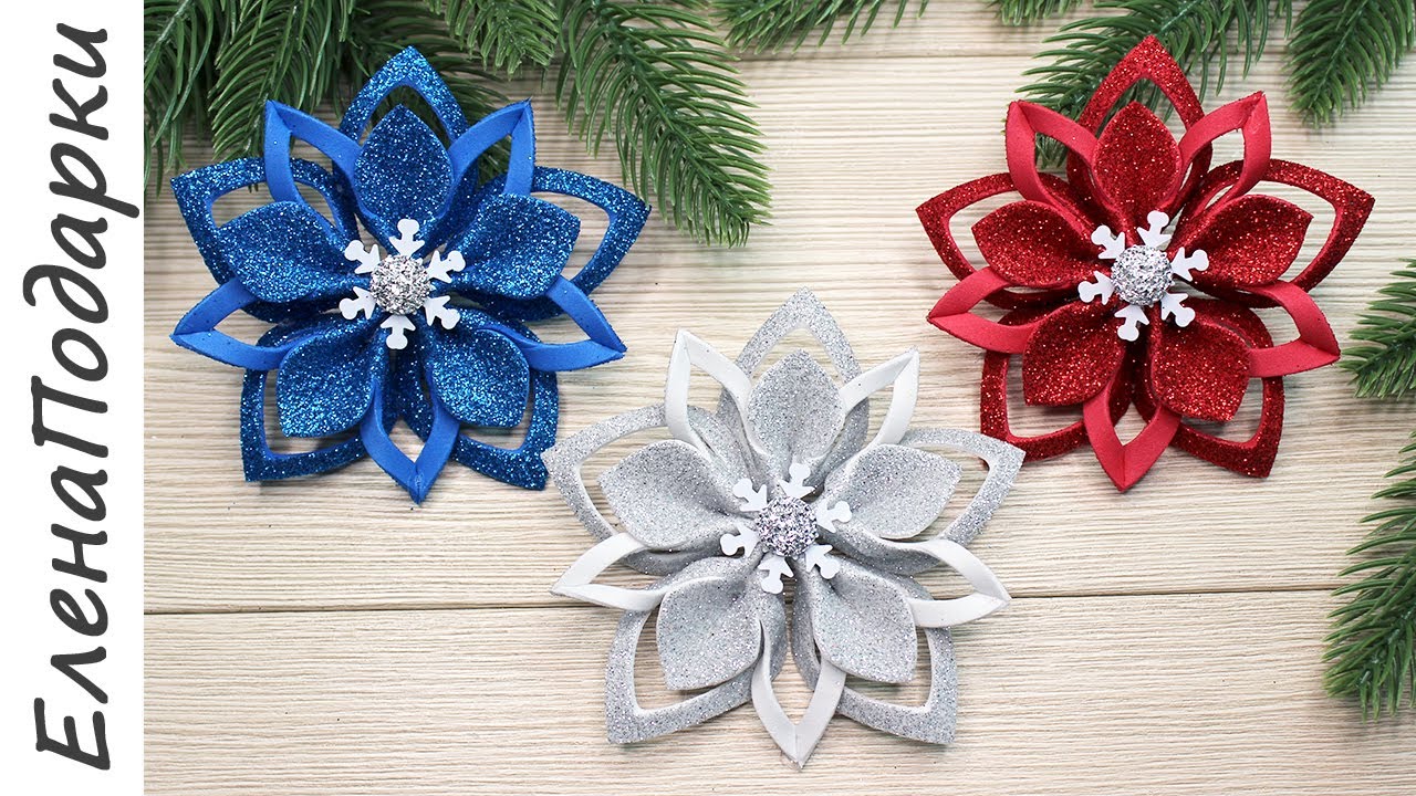 DIY Amazing Christmas ornaments 🎄 Новогодняя игрушка на ёлку 🎄