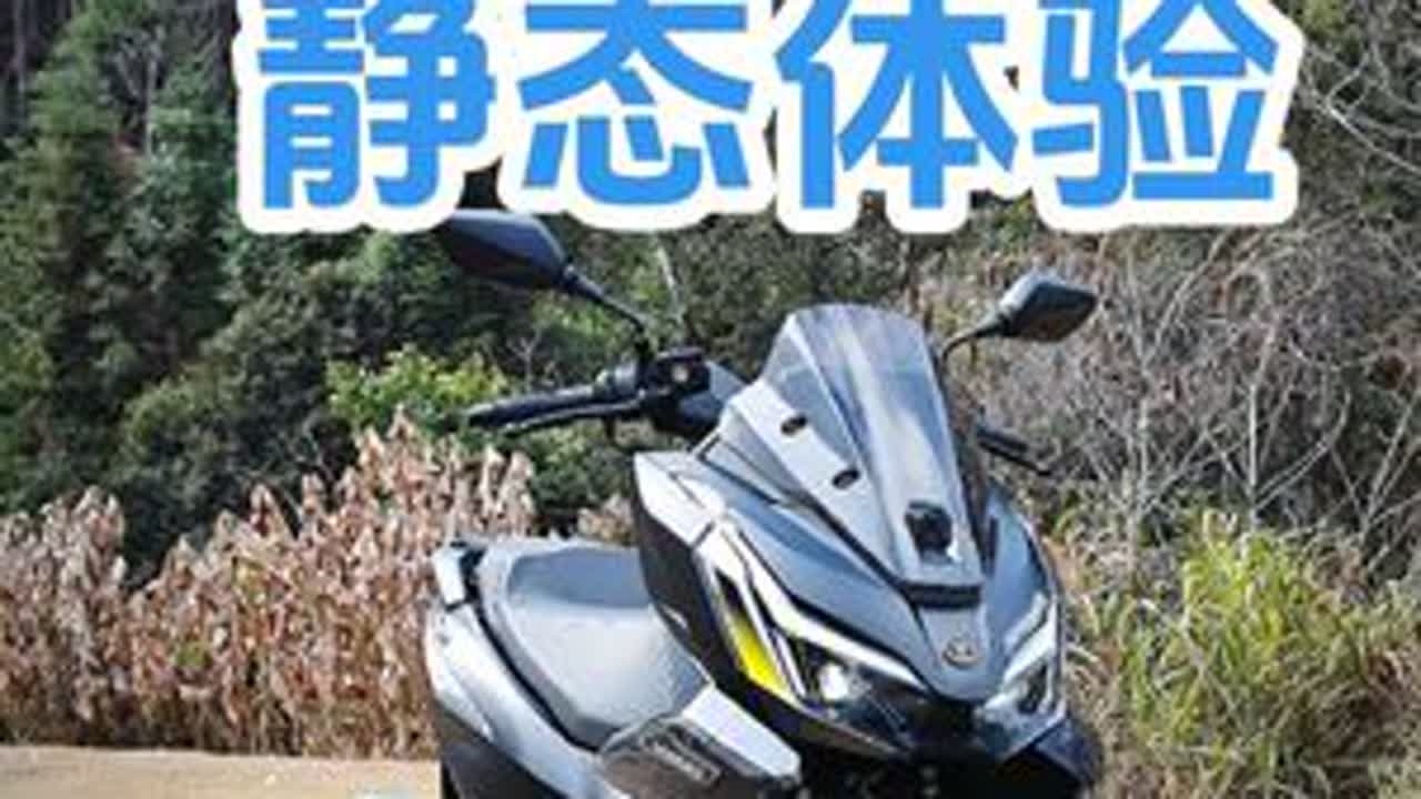 无极SR150R评测之静态体验#无极sr150r #无极sr150s #无极机车 #本田pcx160 #門門的车库