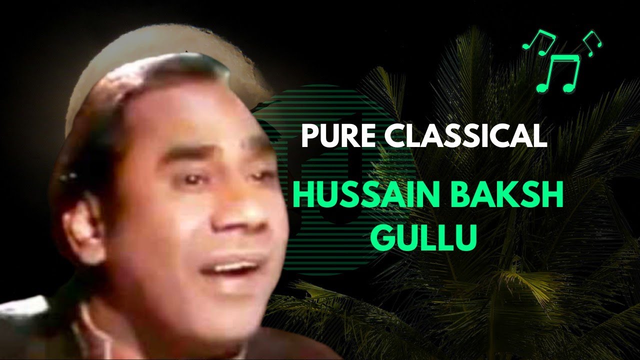 Pure Classical || Hussain Baksh Gullu || Private Mehfil || AmanDeep CHD