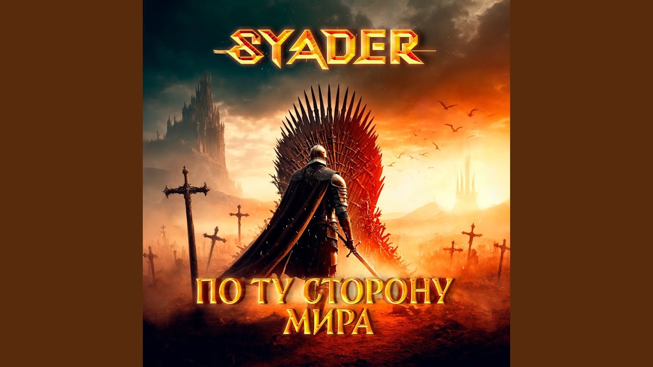 Элемент
