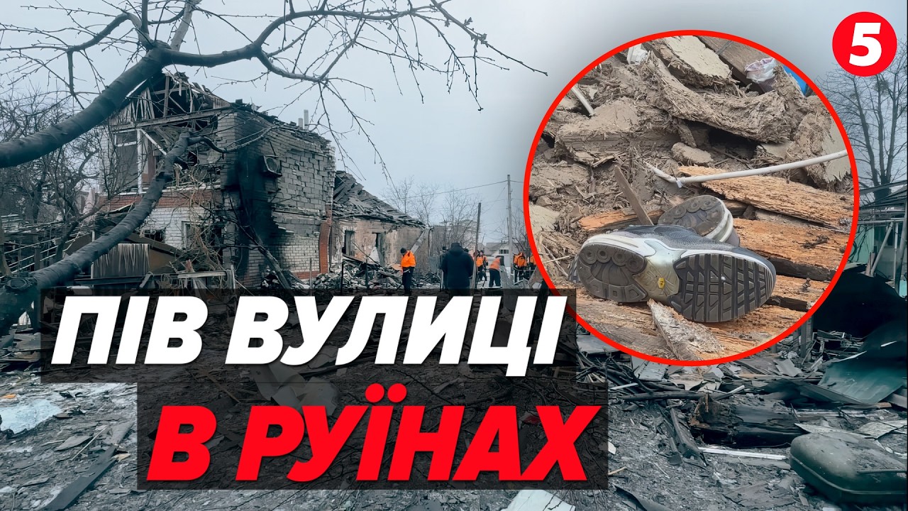 МОМЕНТ ПРИЛЬОТУ😱Дві години БЕЗПЕРЕРВНИХ ВUБУХІВ💥Іскандери по Харкову🚀 Дрони по Кривому Рогу