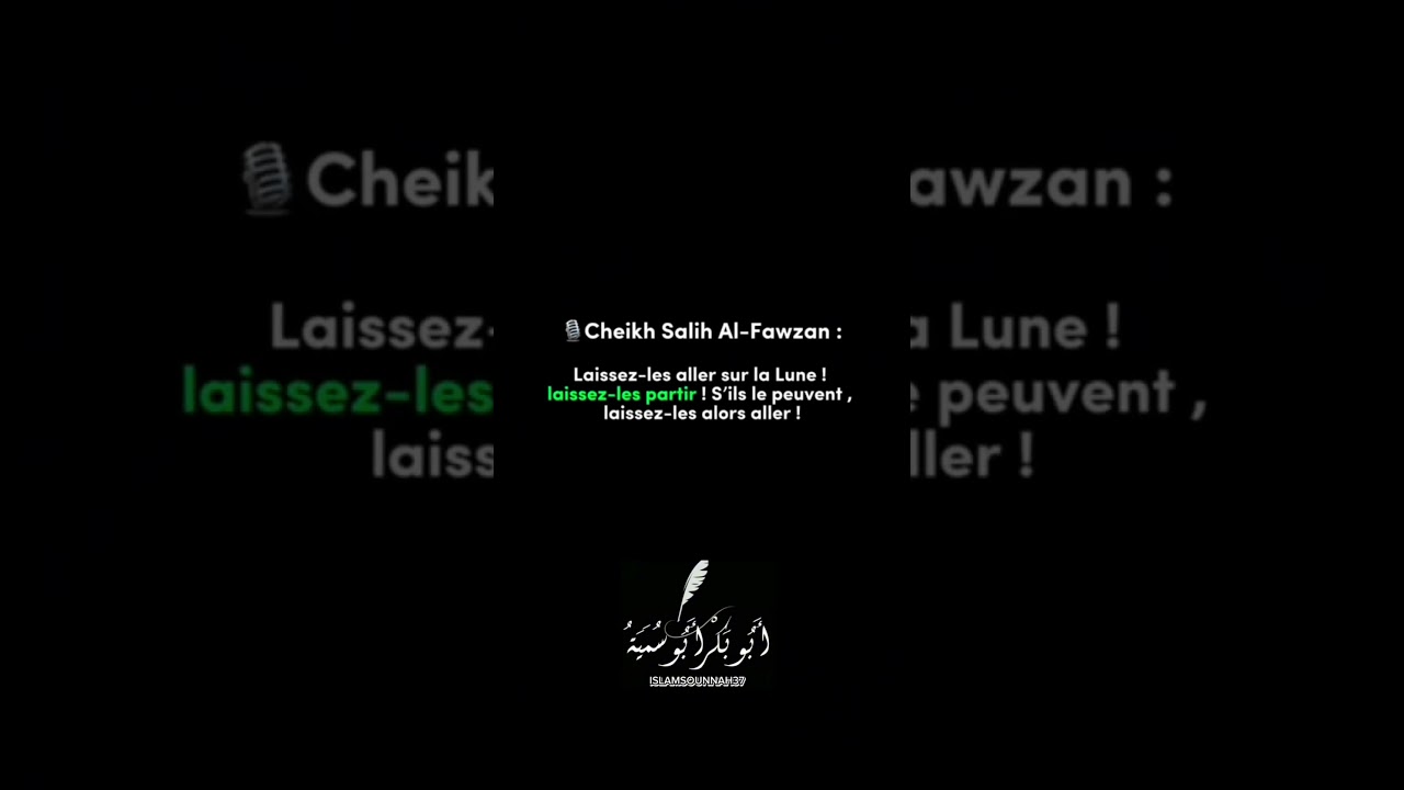 Sont-ils all&eacute;s sur la lune ?🗣️ Cheikh Salih Al fawzan #coran #rappel #tawhid #hadith