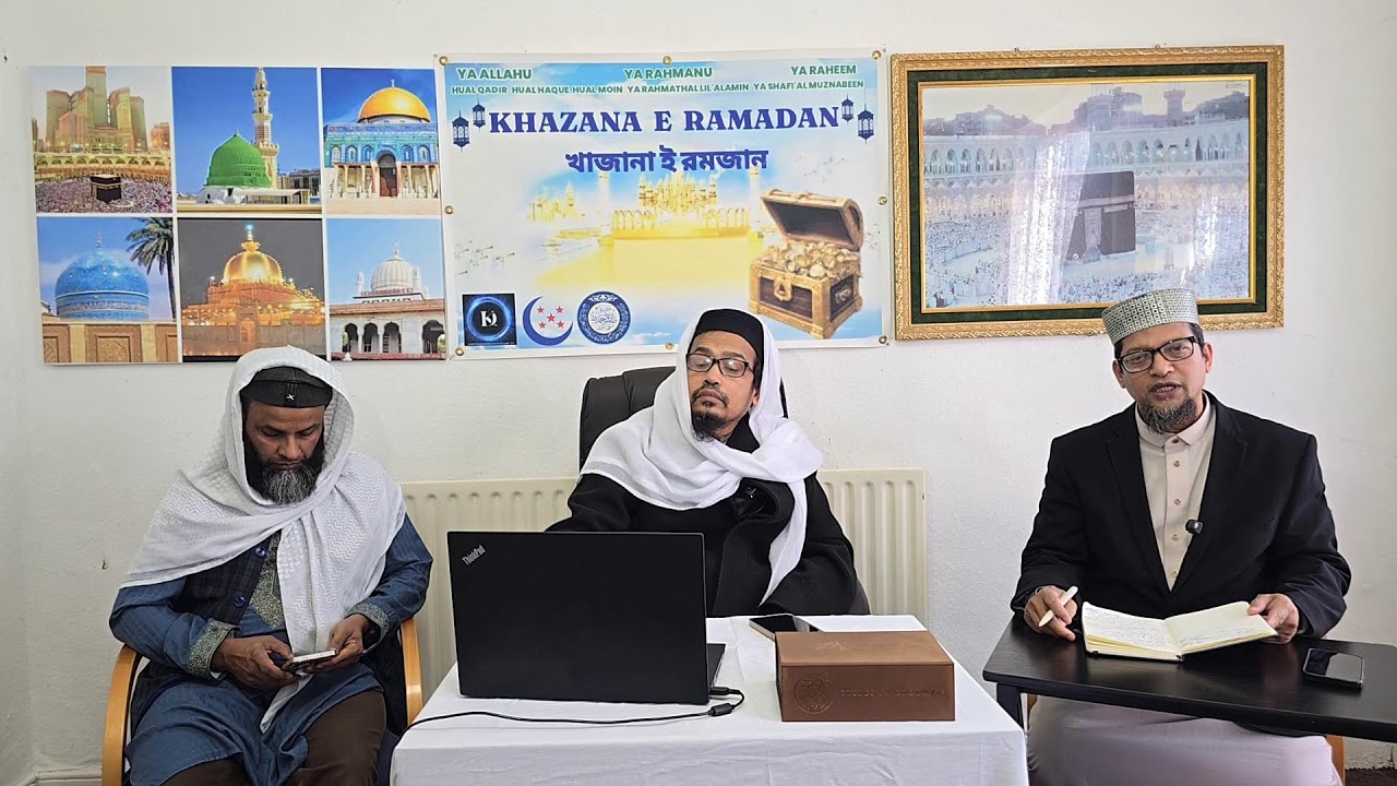 Khazana E Ramadan(Episode 12)