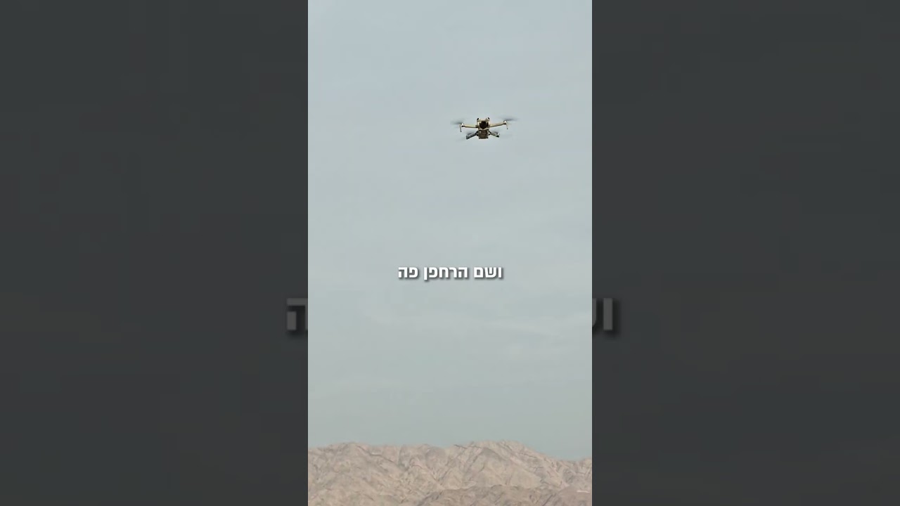 ככה מצלמים תמונות HDR עם רחפן
