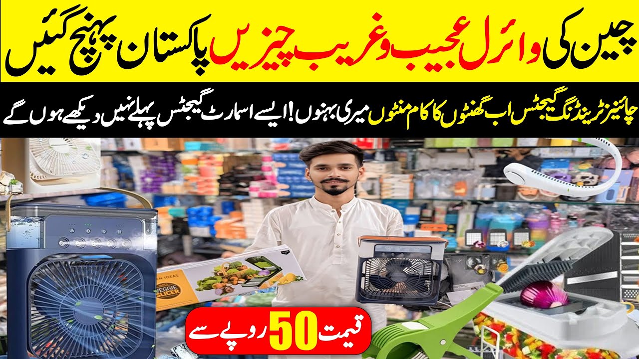 Chinese Smart Gadgets Wholesale Store | Modern  Smart Kitchen Gadgets | Kitchen Useful Products
