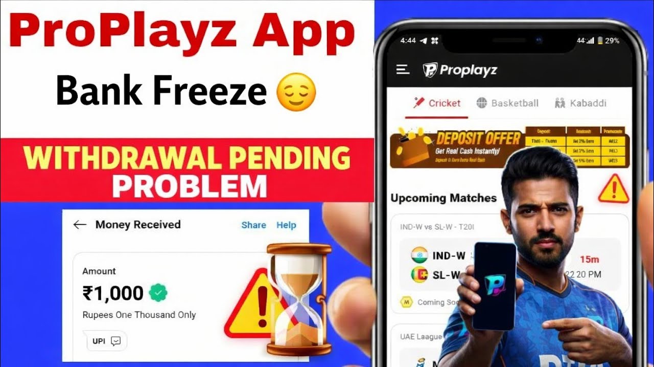 ProPlayz Withdrawal Problem | ProPlayz Fantasy App Real or Fake | Dream11 Latest Update 