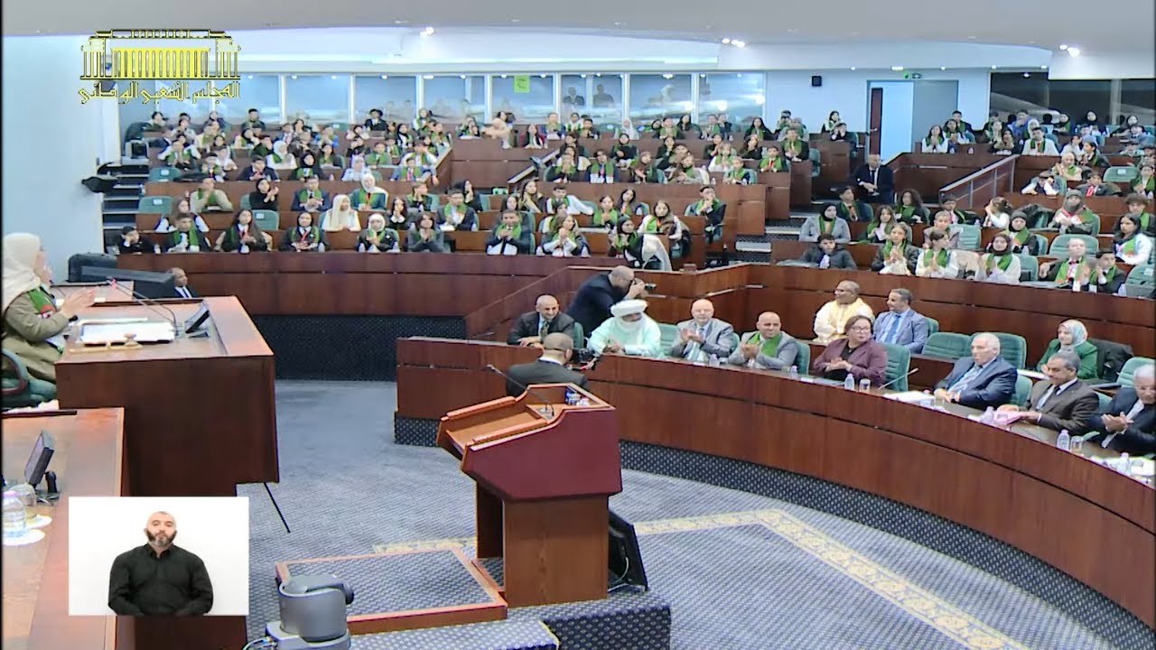 في أول جلسة علنية  لبرلمان الطفل الجزائري... ستة وزراء يجيبون على أسئلة الأطفال البرلمانيين