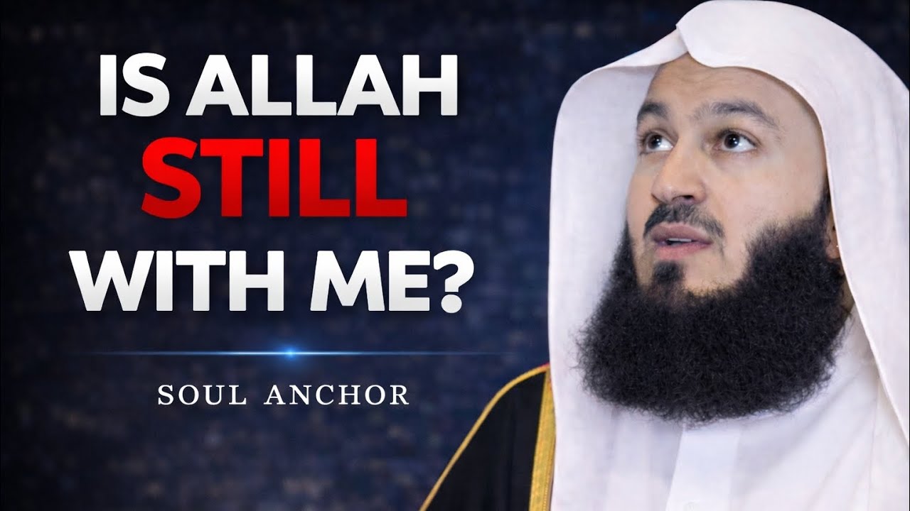 If Allah Is Guiding Me… Why Does Life Still Hurt? | Mufti Menk Inspired