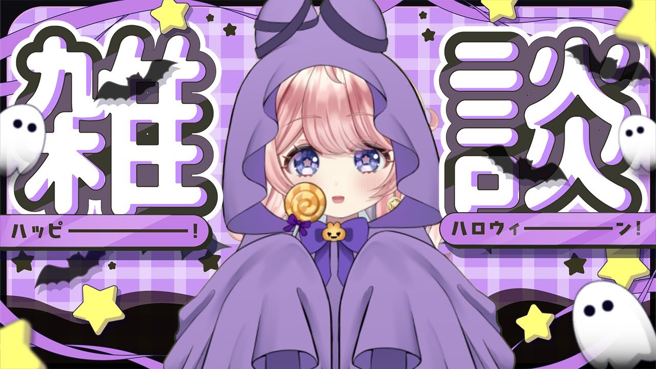 【