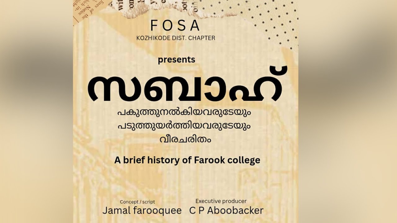 SABAH - FOSA CALICUT -  DOCUMENTARY