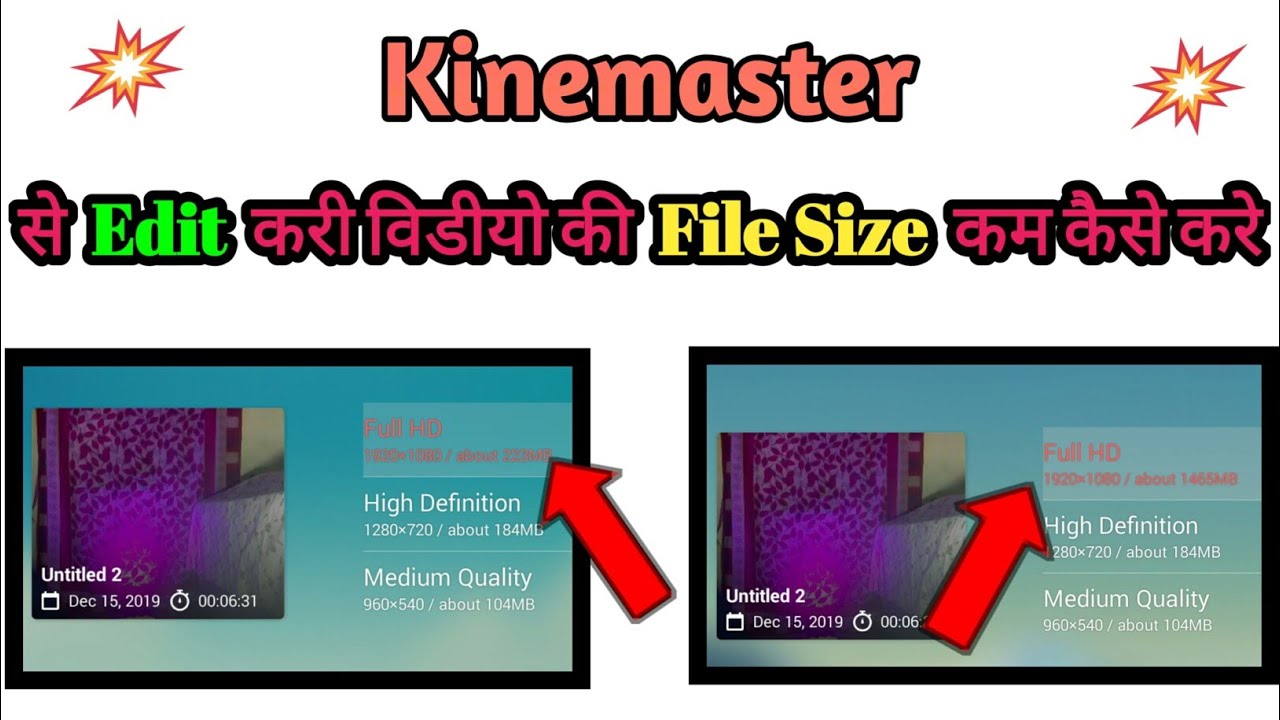 kinemaster me Video ka size kam kaise kare ! Edit Video ka Export Size kam kaise kare !