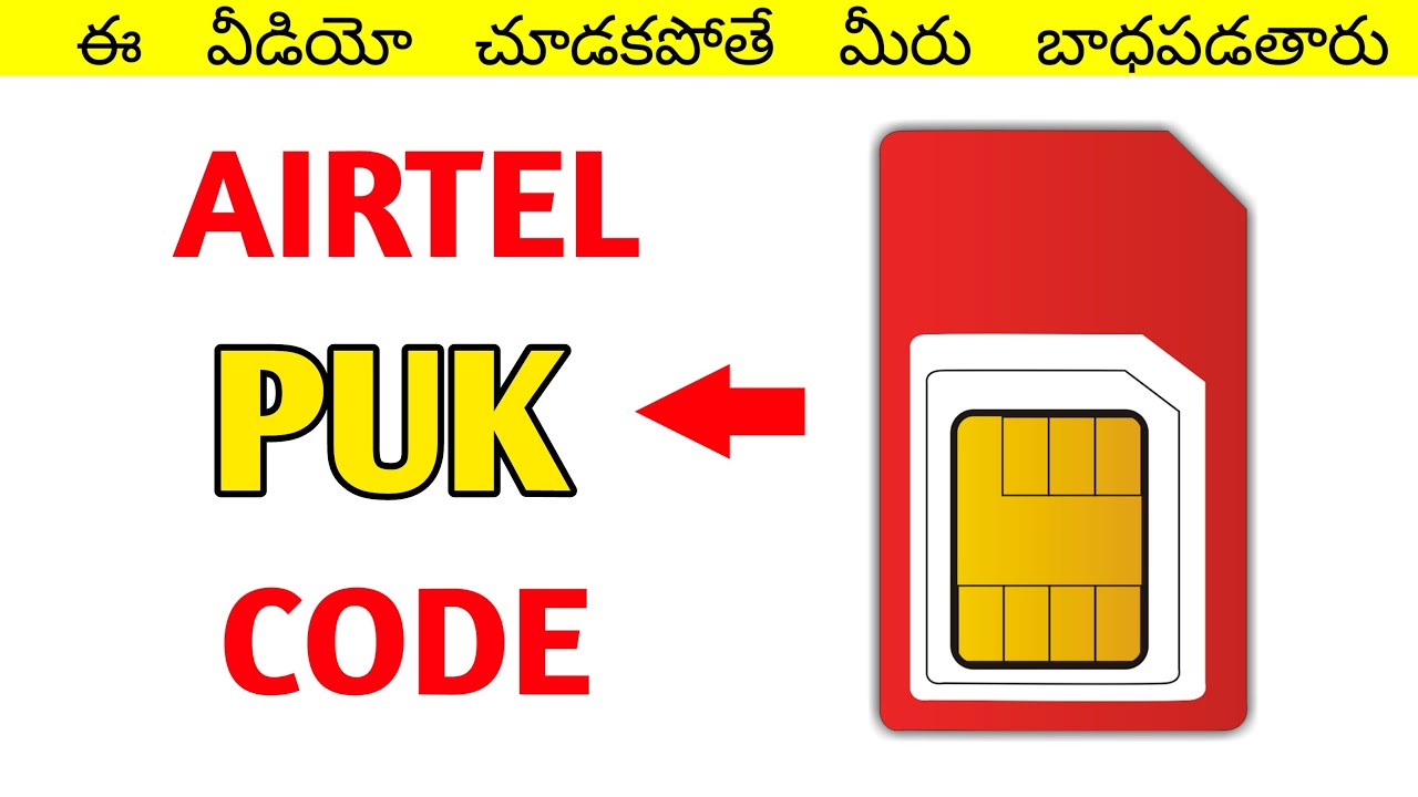 Airtel PUK CODE Unlock in telugu | New SIM Card Problems | Nokia Mobile | How to Unblock SIM Number
