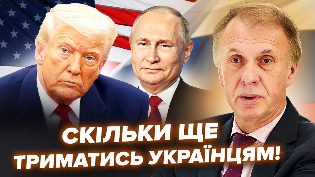 ОГРИЗКО: Трамп ДОЗВОЛИВ Путіну УДАРИ по Україні! Ось що ЧЕКАТИ ДАЛІ. Путін ТЕРМІНОВО радиться з Сі