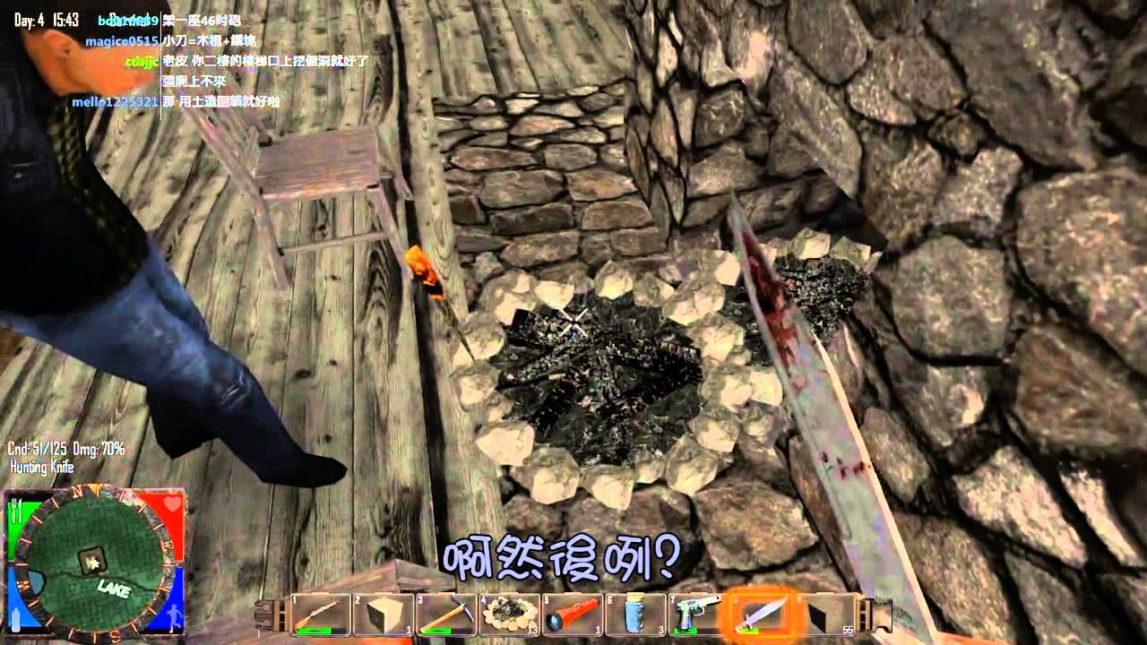 老皮台【7 Days to Die 七日之死】初戰 - 精華篇