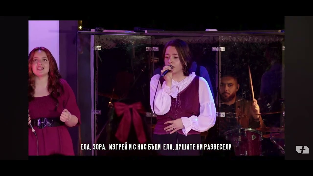 Църква Филаделфия - Ела , Ела Емануил