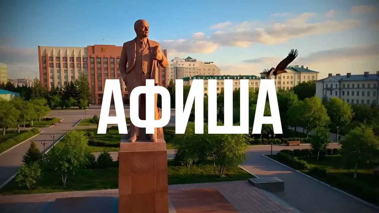 Афиша: 14 марта — 15 марта 2026 год