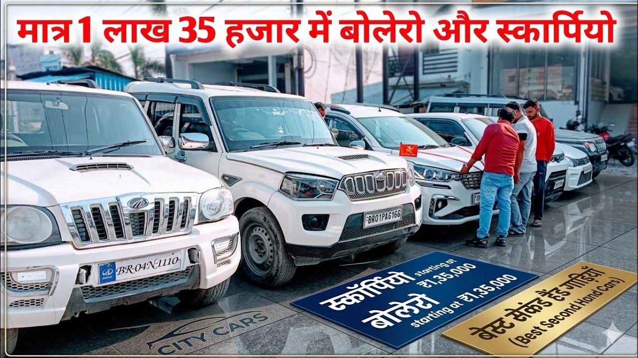 🔥मात्र 1 लाख 35 हजार में बोलेरो 2020 मॉडल |Second hand scorpio Sale motihari #viralpost2026