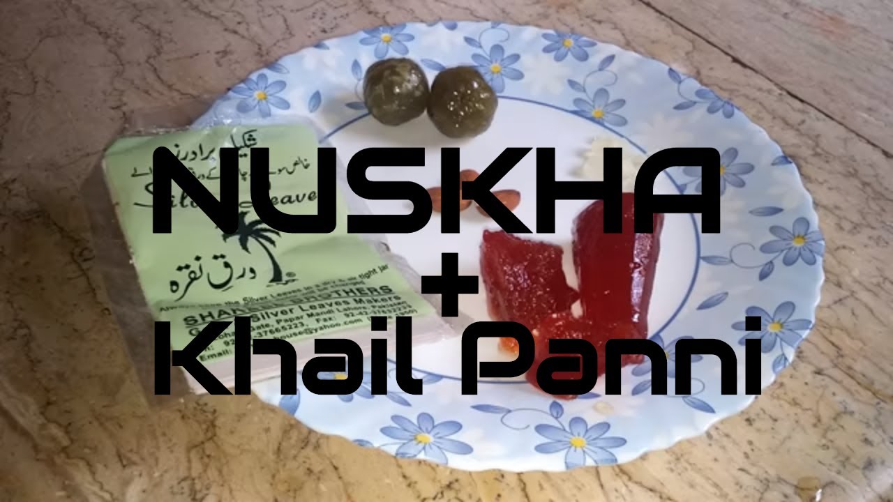 Khail panni plus summer Nuskha for kabootar- World best energy feed for Pigeons Competition - baazi