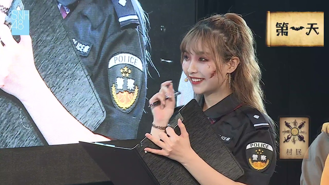 [VietsubCC] (SNH48 team HII 20181031) - MC2: Trò chơi Ma Sói